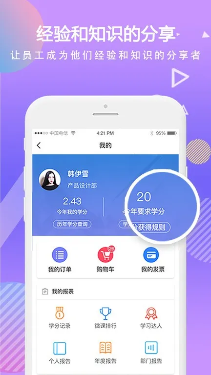 时习2025官方最新版本 时习2025官方最新版本