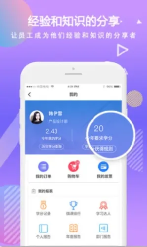 时习2025官方最新版本 时习2025官方最新版本