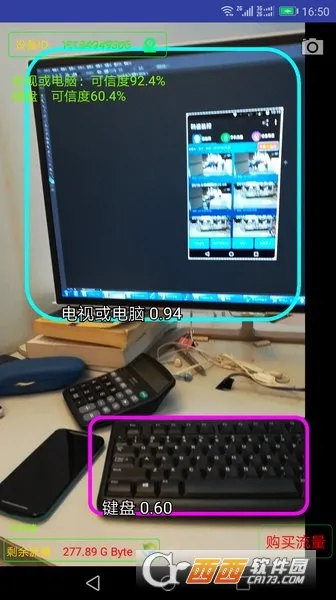 ��ش�ʦ(Զ�̼��)v9.43 �ٷ���