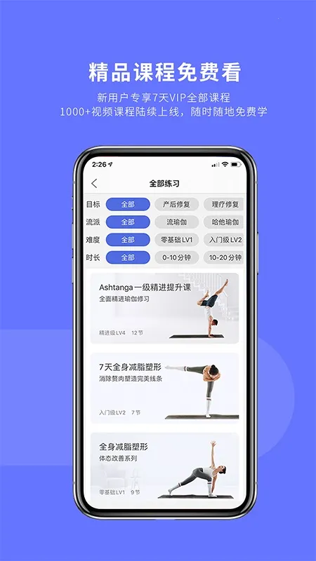 �����٤2025���ذ�װv1.19.0 ��׿��