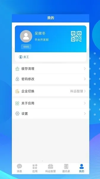 С�ư칫(�ƶ��칫����)v3.1.18 ��Ѱ�