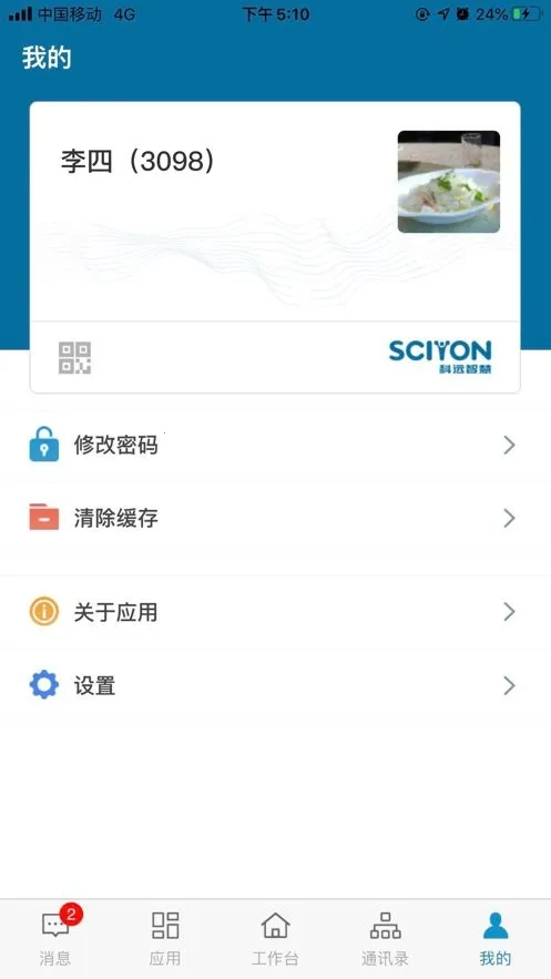 С�ư칫(�ƶ��칫����)