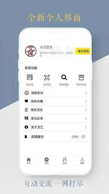 �Ļ�2025�ٷ����°汾