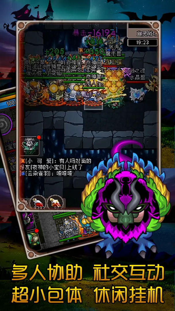 ħ����ʿ(����ð����)v3.1 ��׿��