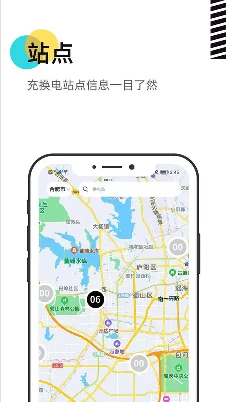 �ۻ���2025���°汾v2.0.1 ��Ѱ�