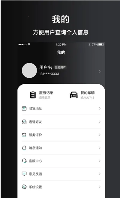 �ۻ���2025���°汾v2.0.1 ��Ѱ�