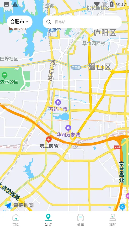 �ۻ���2025���°汾v2.0.1 ��Ѱ�