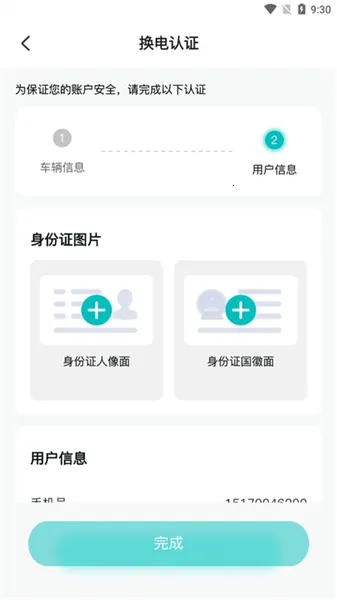 �ۻ���2025���°汾