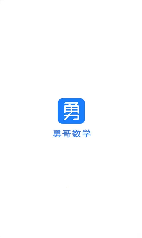 �¸���ѧ2025����v2.9.8 �ٷ���
