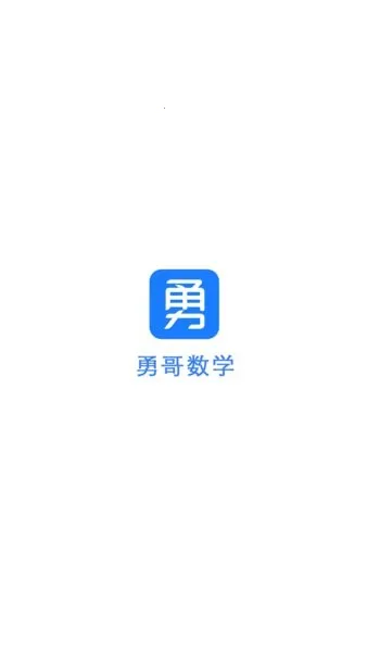 �¸���ѧ2025����v2.9.8 �ٷ���