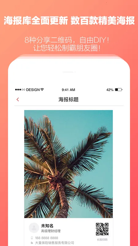�챣�����ֻ���v6.1.3 ��Ѱ�