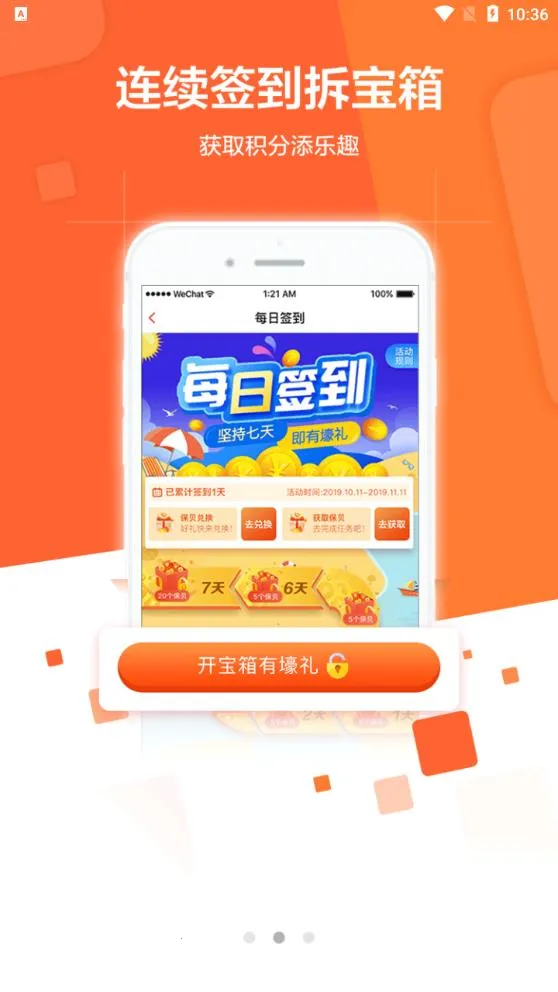 �챣�����ֻ���v6.1.3 ��Ѱ�