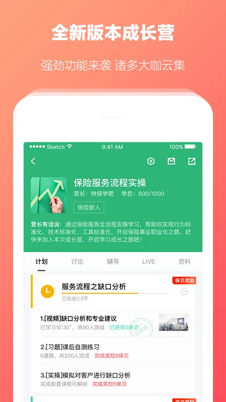 �챣�����ֻ���v6.1.3 ��Ѱ�