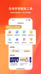 �챣�����ֻ���v6.1.3 ��Ѱ�