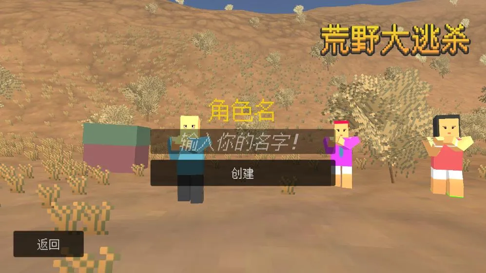 ��Ұ����ɱ(��������Լ�)v1.0.2 �ֻ���