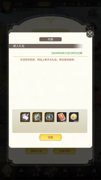 ����Q��2025�ٷ�����