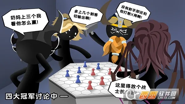 ��ʦ�벼��(��������ս)