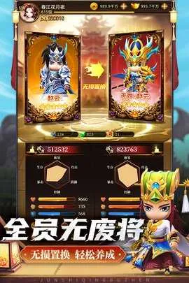 ��ʦ�벼��(��������ս)v7.4.2 ��Ѱ�
