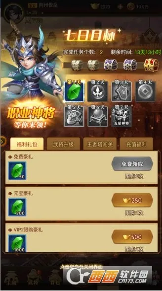 ��ʦ�벼��(��������ս)