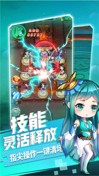 ����ս����(����������Ϸ)