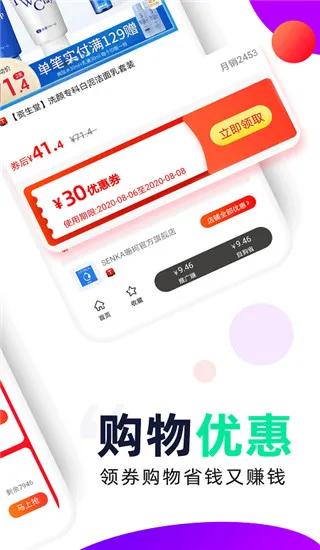 ֥�龨ѡ2025�ٷ�����