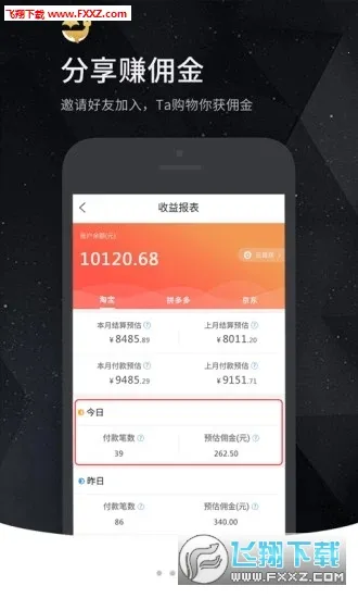 ֥�龨ѡ2025�ٷ�����v5.0.8 �ֻ���