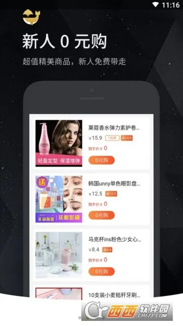 ֥�龨ѡ2025�ٷ�����