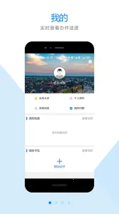 �ǻ۶�̨(��̨�������)v1.1.2 �ֻ���