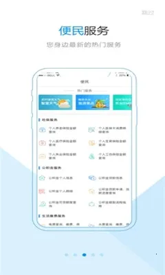 �ǻ۶�̨(��̨�������)v1.1.2 �ֻ���