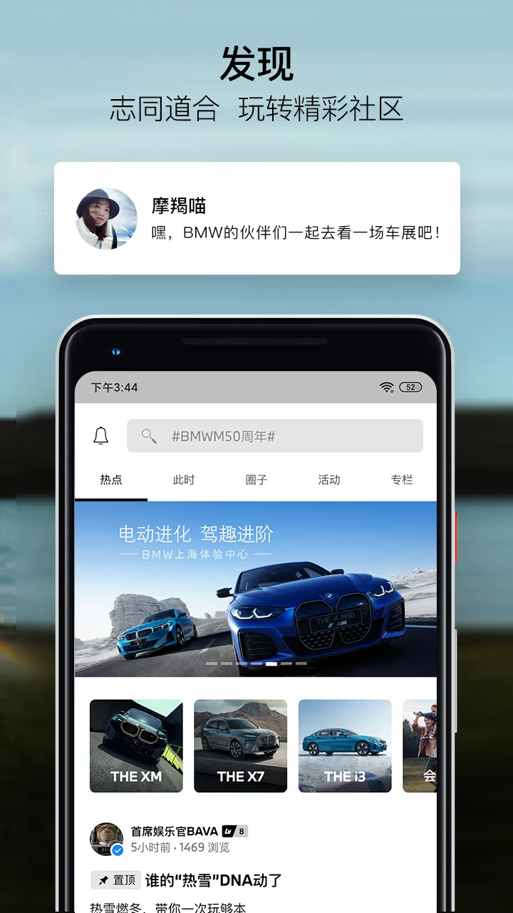 My BMW(�������ܿ�)v5.9.1 ��Ѱ�