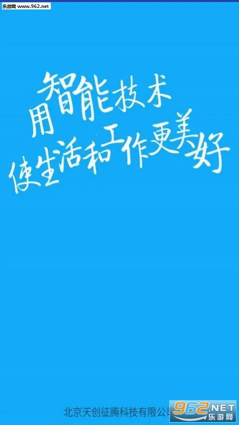 Ӱ���촴��׿���ֻ���v2.1.0 �ֻ���