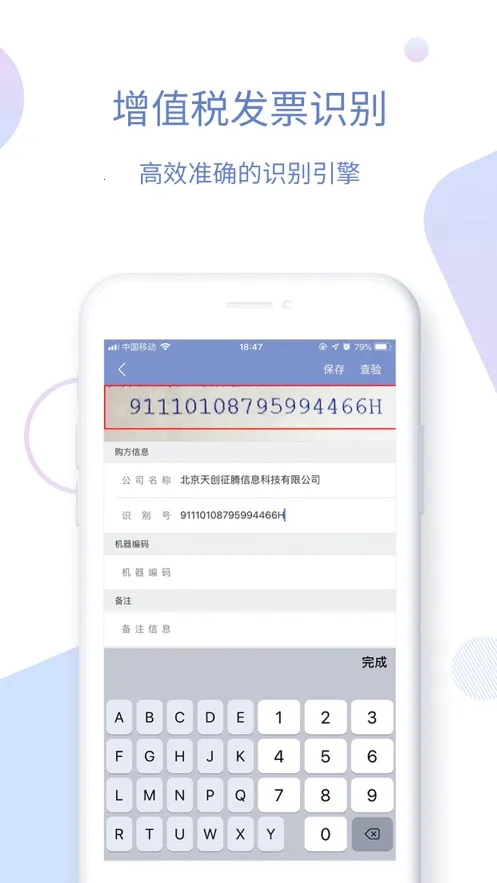 Ӱ���촴��׿���ֻ���v2.1.0 �ֻ���