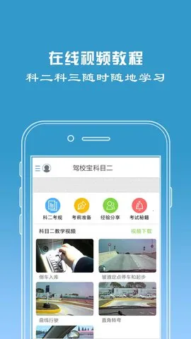 ��У����׿���ֻ���v1.8.2 �ٷ���