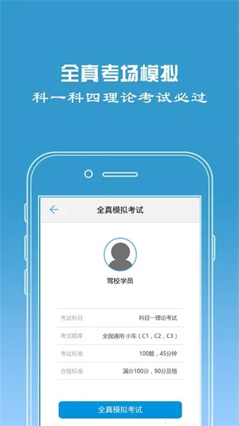 ��У����׿���ֻ���v1.8.2 �ٷ���