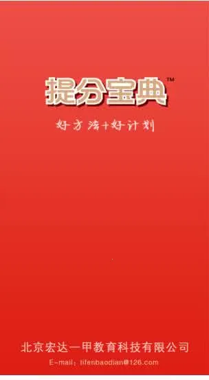 ��ֱ���(�и߿����)v4.11.2 �ֻ���