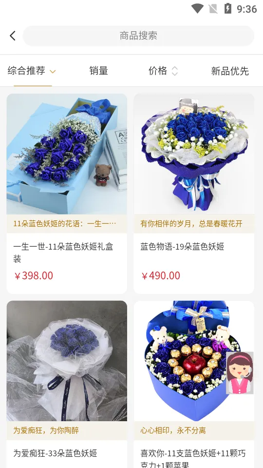 �����ʻ�2025�ٷ����°汾v1.9.3 ��Ѱ�