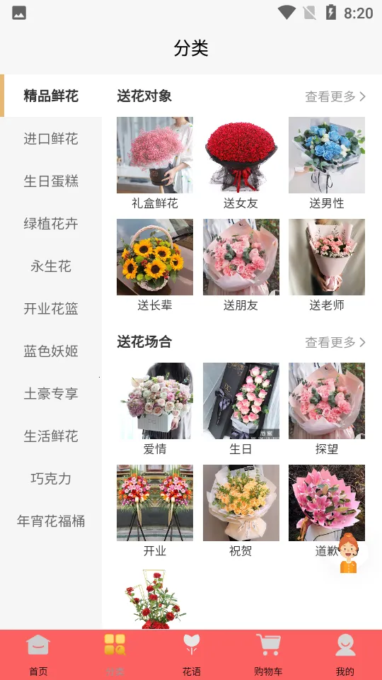 �����ʻ�2025�ٷ����°汾v1.9.3 ��Ѱ�
