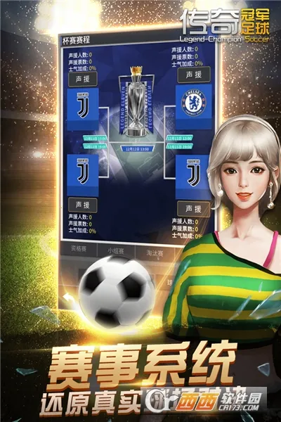 ����ھ�����2025���ذ�װv2.8.0 ��׿��