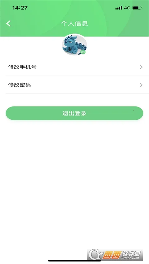 �ɹ�����(��԰��ͨ����)v6.3.7 �ٷ���