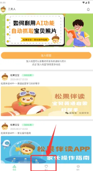 �ɹ�����(��԰��ͨ����)