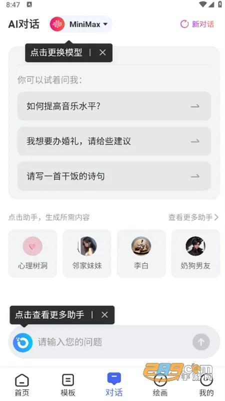 AI����д��2025���°汾
