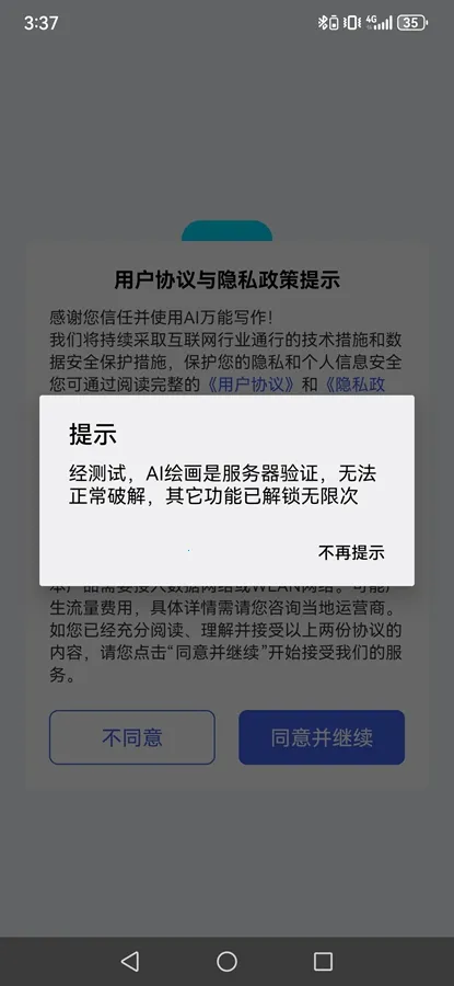 AI����д��2025���°汾