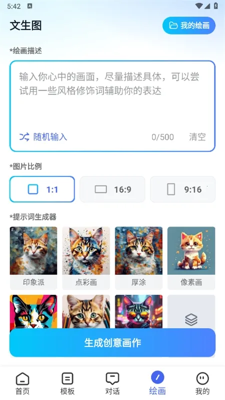 AI����д��2025���°汾