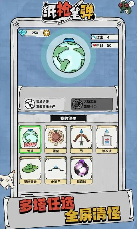 ֽǹ�ʵ�(���Roguelike)v1.0.0 �ֻ���