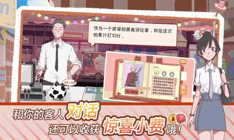 ������֭��2�����ֻ���v1.0.0 �ٷ���