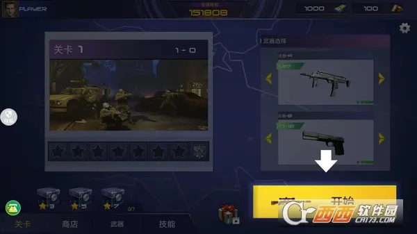 ǹս�ѻ���Ӣ(ǹս�����)v1.0.0 �ֻ���