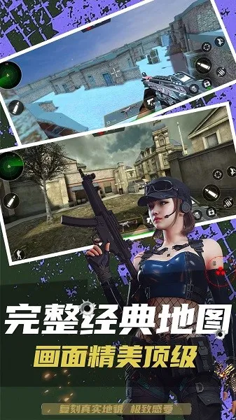 ǹս�ѻ���Ӣ(ǹս�����)v1.0.0 �ֻ���
