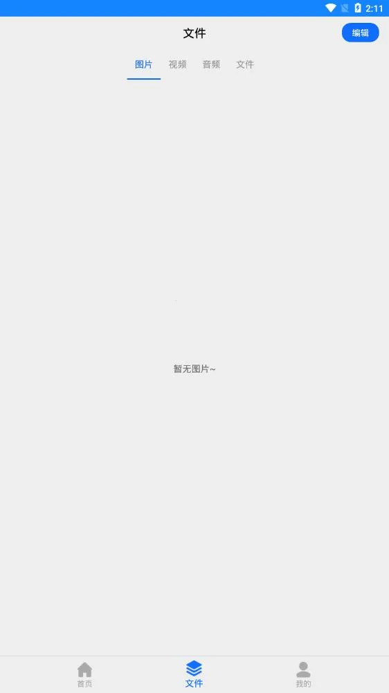 �����¼�ܼ�(�����¼����)v1.0 �ֻ���