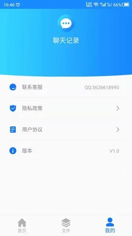 �����¼�ܼ�(�����¼����)v1.0 �ֻ���