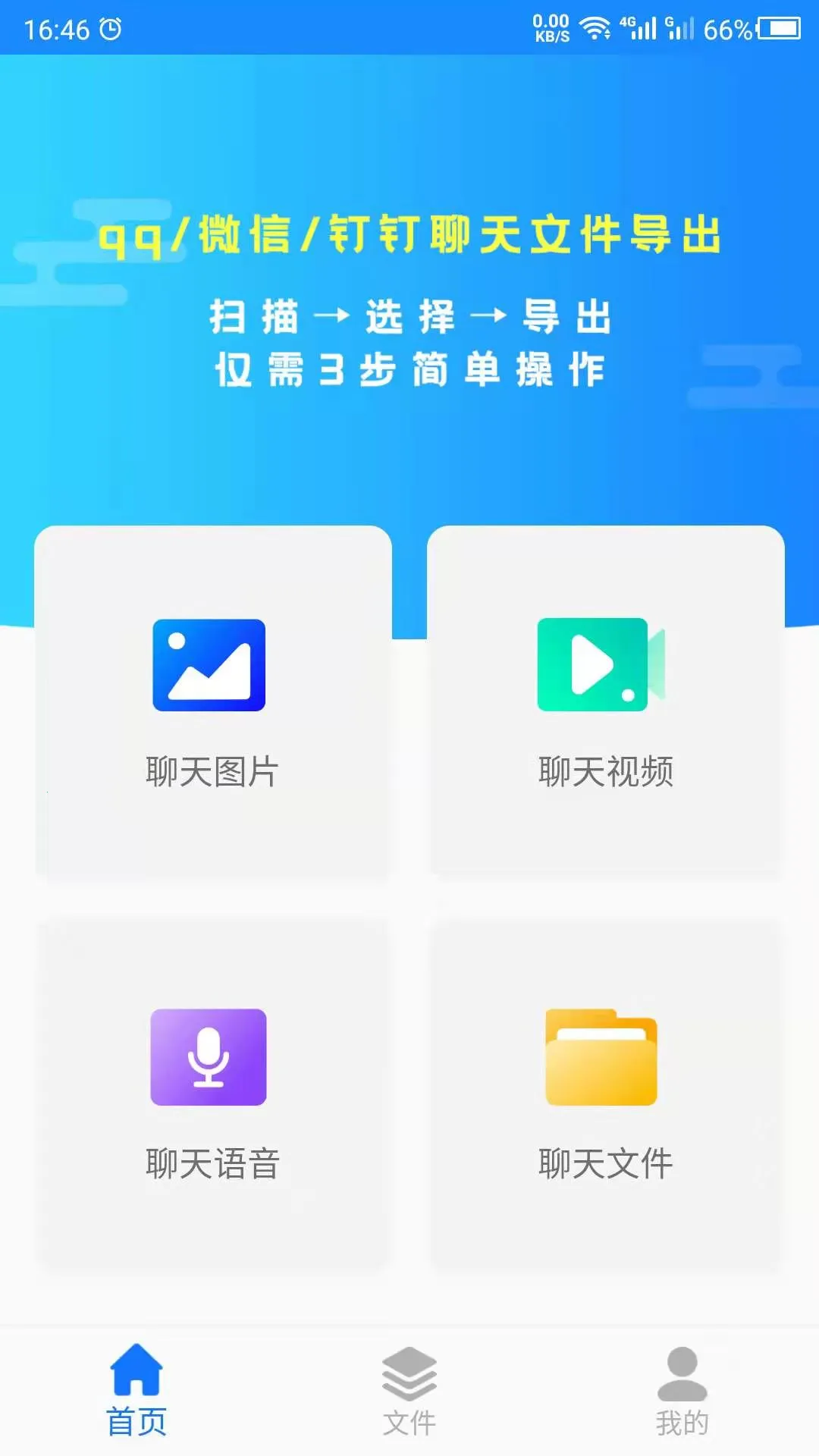 �����¼�ܼ�(�����¼����)v1.0 �ֻ���